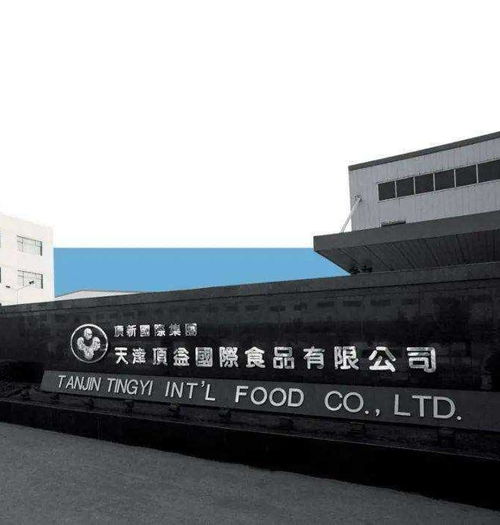 天津顶益国际食品