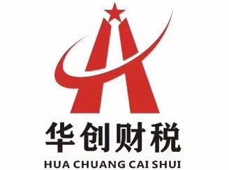 天津公司注册黄页 公司名录 天津公司注册供应商 制造商 生产厂家 八方资源网