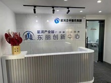 天津代办执照