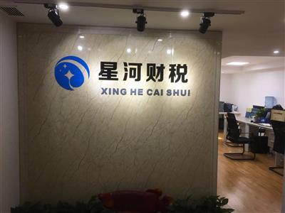 天津代办进出口权国际贸易公司多钱