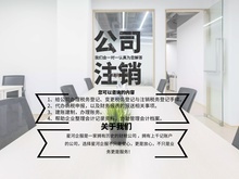 天津方家庄工商代办