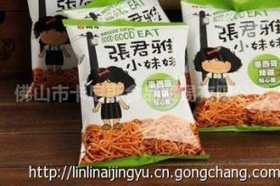 天津新港口岸专业代办进口食品报关清关服务_商务服务_世界工厂网
