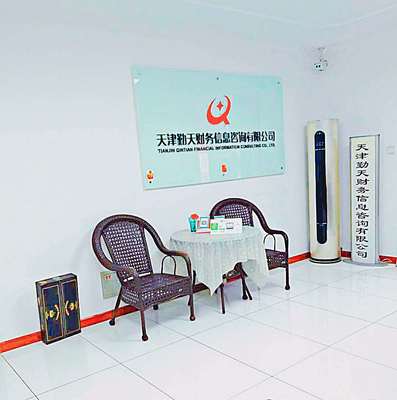 公司营业执照如何注销 天津滨海塘沽代办公司注销