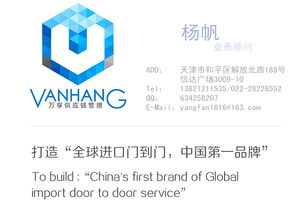 天津进口家具清关代理公司