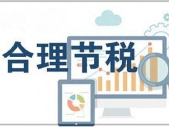 图 天津申请出版物经营许可证 代办注册图书销售公司 天津会计审计