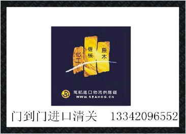 天津纸尿裤进口代理报关