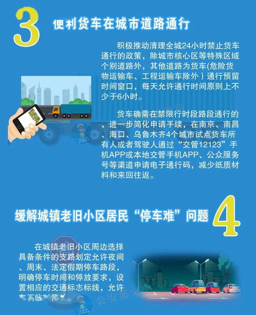 新政 天津人的驾照将有新变化