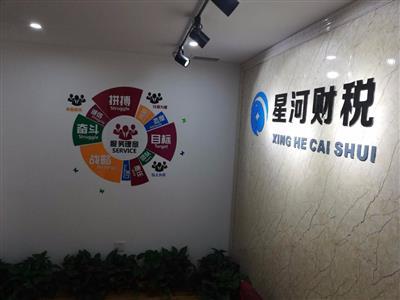天津工位注册公司_代理全包代办/无需法人到场