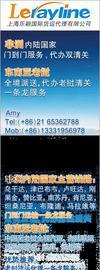 【天津至赞比亚LUSAKA海运,赞比亚海陆联运价格,赞比亚清关】价格_厂家_图片 -