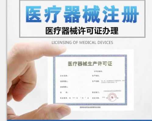建湖电信增值业务许可证办理