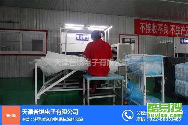 天津酷易搜