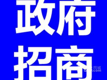 图 专业办理天津合伙企业注册 政府招商 免费地址免费办执照 天津工商注册