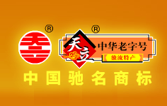 陈醋十大品牌概览与天津代办公司服务指南